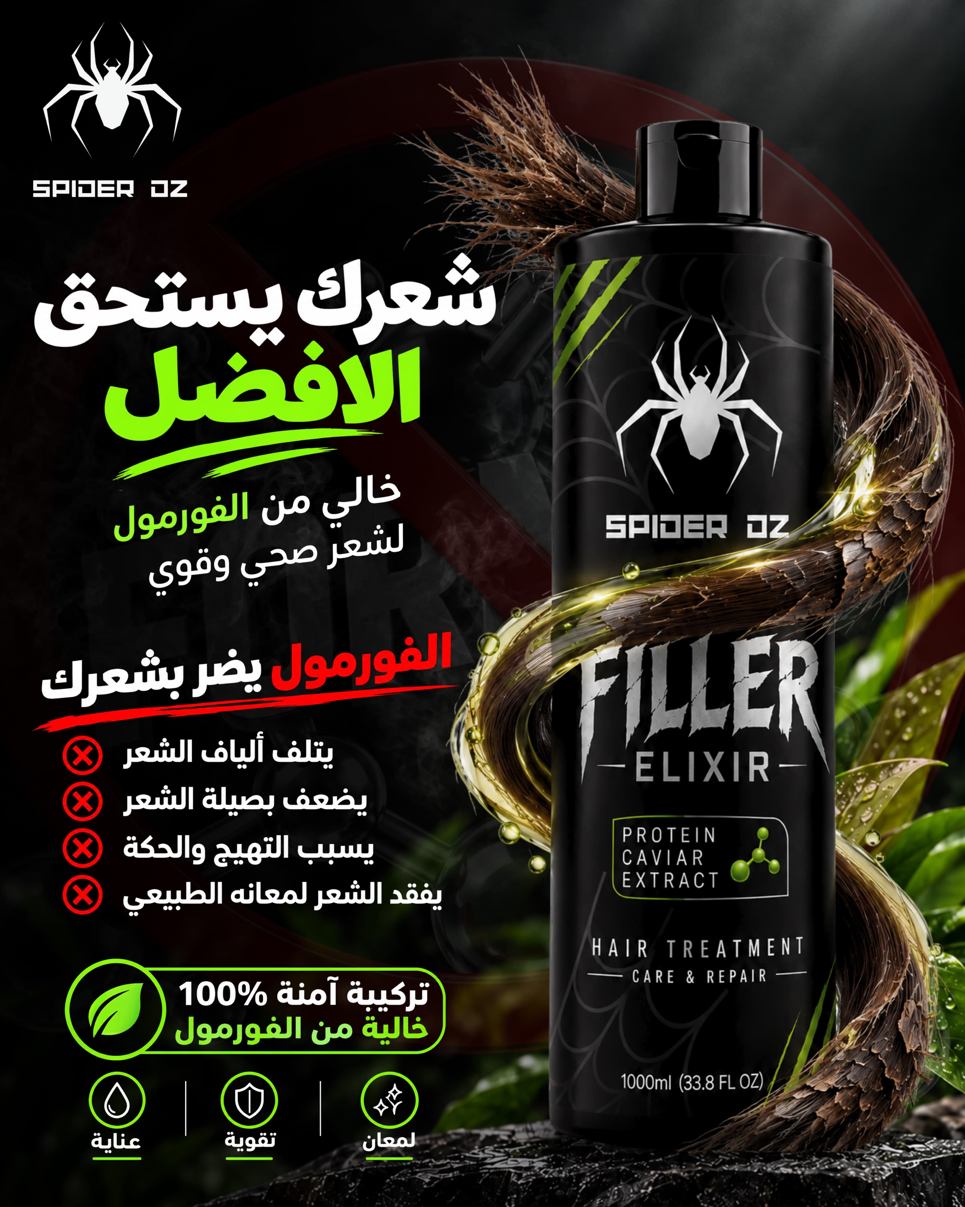 Filler elixir